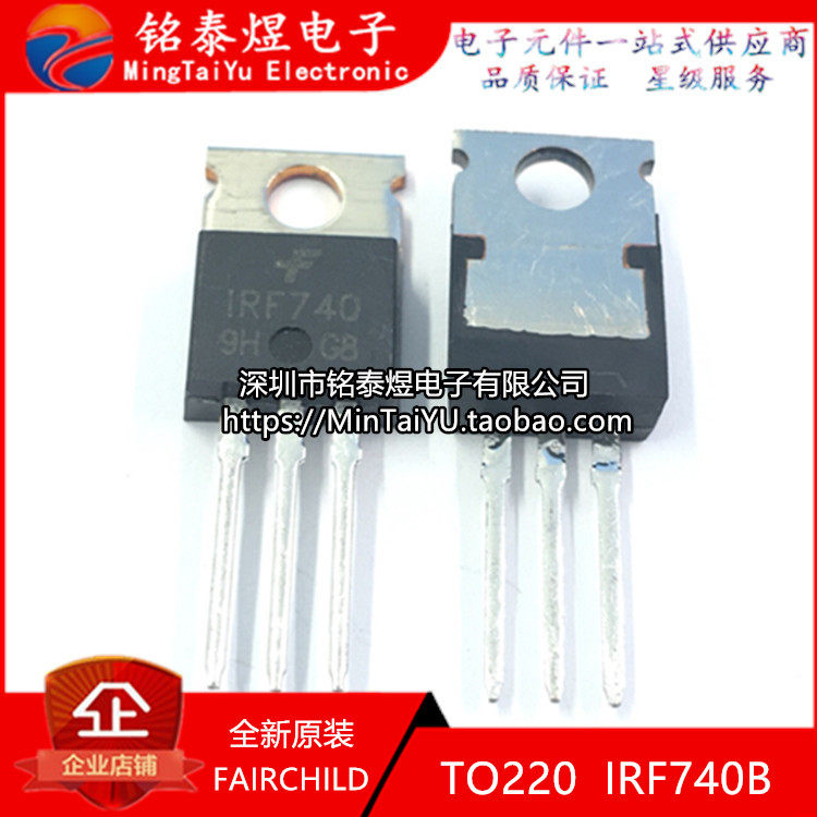 Brand new IRF740PBF field effect transistor 10A 400V 550mohm in-line TO220 imported
