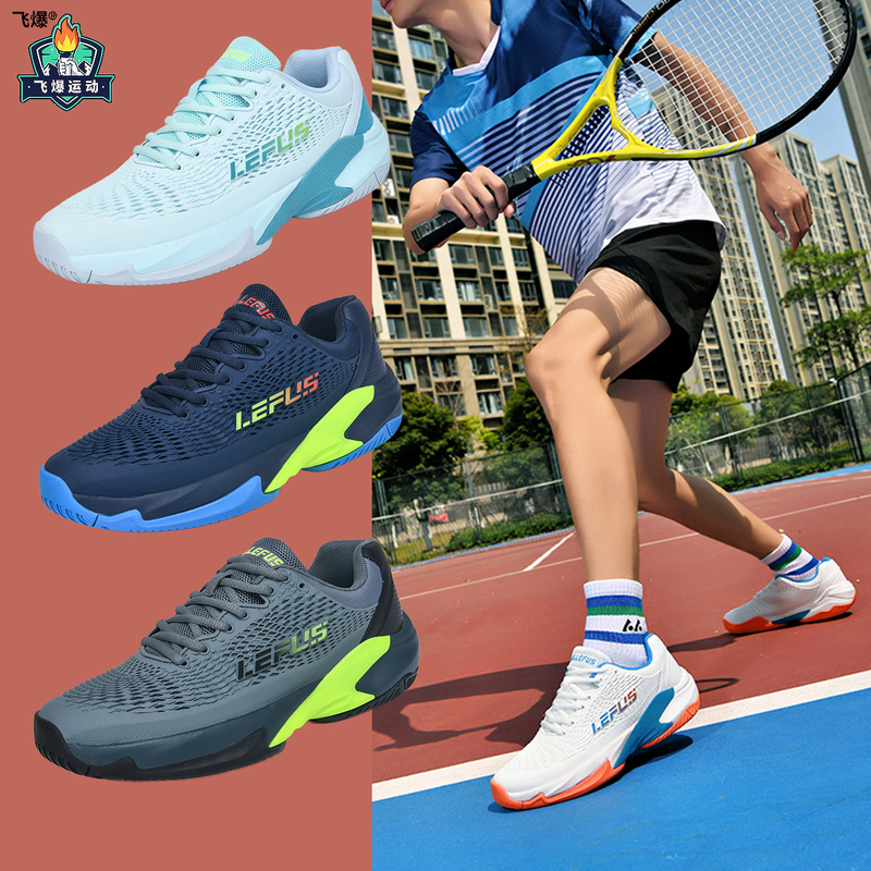 Authentic Tennis Shoes for Men, Professional Hard Court Non-Slip and Wear-Resistant Training Shoes, 2025 Summer Sports Shoes for Women, Competition Shoes