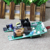 American original Blendtec smoothbed machine accessories cooking machine electronic board mixer motherboard computer board