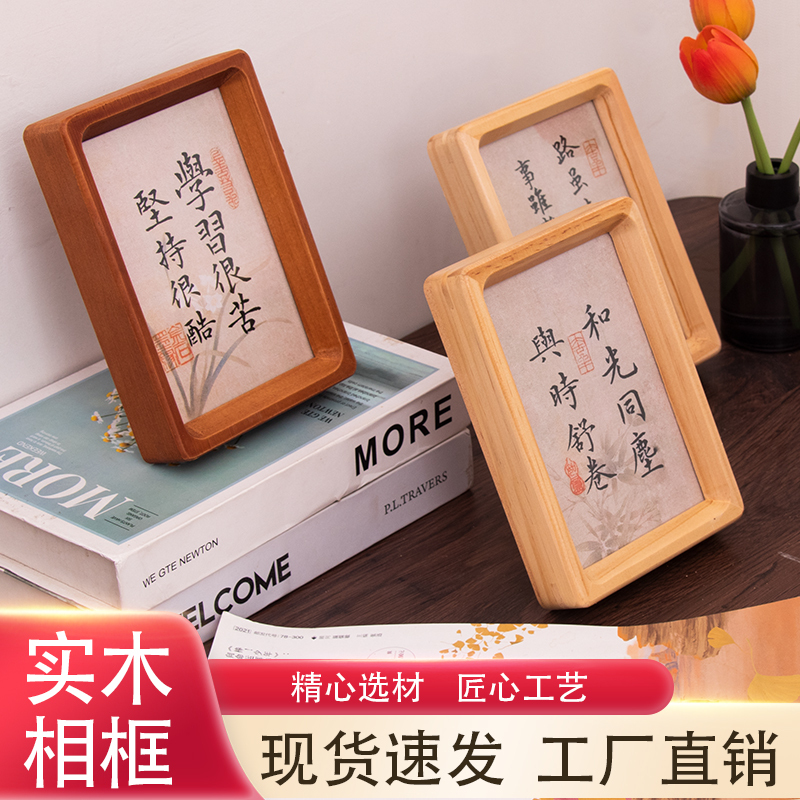 Cartoon Mini Solid Wood Photo Frame Stand for Bedroom, Small Solid Wood Photo Frame for Desktop, Solid Wood Photo Frame Stand