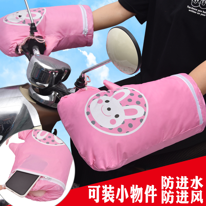 Electric Car Moron Gloves Winter Day Battery Bike Plus Suede Plus Thick Windproof waterproof and warm cotton Gloves