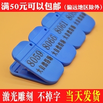 Bath shoes clip custom sauna bath center number gym amusement park serial number card number clip