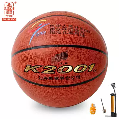 Youneng locomotive K2001U game with basketball imported super fiber puleather feel strong
