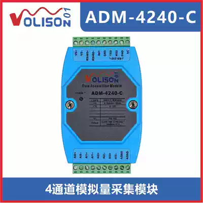 4-channel analog acquisition 4-20mA analog signal to 485 0-10V AD analog module input acquisition module