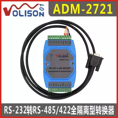 Active isolation RS232 to RS485 422 photoelectric isolation converter 232 to 485 422 industrial grade rail
