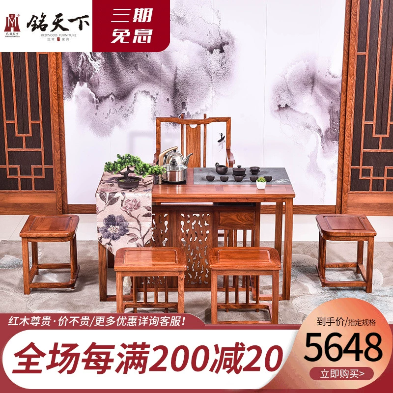 Ming Tianxia Mahogany Furniture Bàn và ghế bằng gỗ Cẩm lai Bàn trà nhỏ Bàn trà nhỏ Gỗ rắn Hedgehog Gỗ đàn hương đỏ Bàn cà phê Kung Fu Trung Quốc mới - Bàn trà