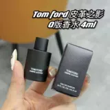Tom Ford/汤姆福特 Оригинальные духи, 4 мл, пробник