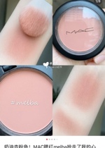 Tender Peach ~ MAC charm blush melba cream apricot pink burunt pepper peaches