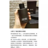 Tom Ford/汤姆福特 Оригинальные духи, 4 мл, пробник