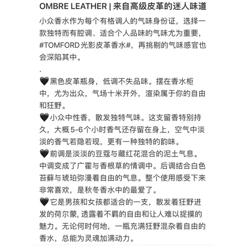 Tom Ford/汤姆福特 Оригинальные духи, 4 мл, пробник