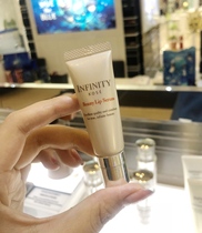 Really easy to use KOSE lip intensive repair Infini Lip Gel 10g Repair Moisturizing Lipstick