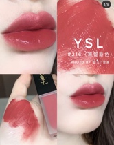 Scarcity in sample YSL Saint Laurent black tube Velvet Matte Lip Glaze 201 216 3ml Formwork half volume