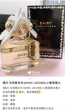 Свежий сладкий аромат ~ Марк Джейкобс Модж Дейзи Дейзи Леди Леди Классический Свежий Периферий 4 мл Q Парфюм