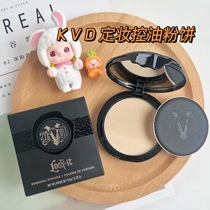 Spot KVD powder kat von d matte oil-controlled honey powder cake make up powder light fair