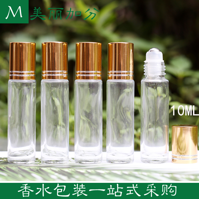 10ML roller ball perfume bottle sub-bottling steel ball crystal beads essential oil bottle cylindrical transparent glass bottle