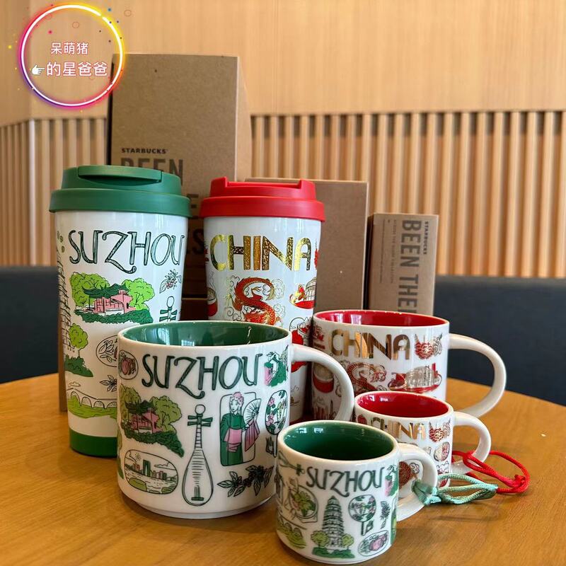 Starbucks Shanghai Beijing Suzhou City Edition Classic Bts Series Mug Stainless Steel Travel Mug Set