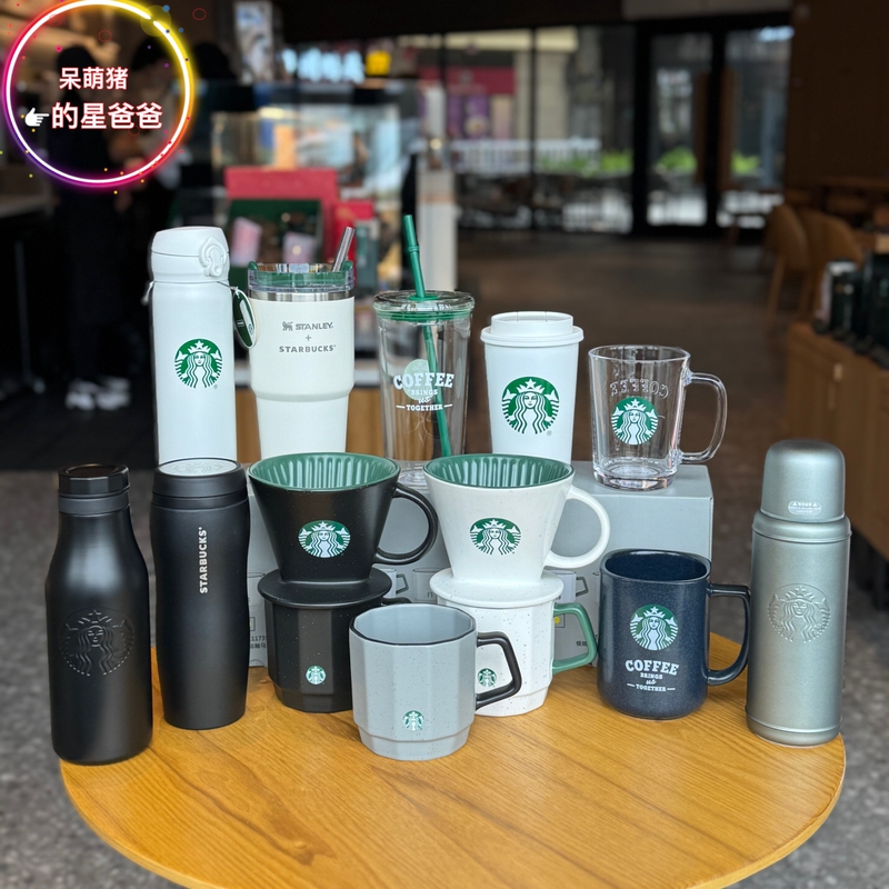 Starbucks Minimalist Style Series Water Cup with Speckled Kiln-Glazed Black and White Stainless Steel Insulated Mug Glass Cup Starbucks Minimalist Style Series Water Cup with Speckled Kiln-Glazed Black and White Stainless Steel Insulated Mug Glass Cup