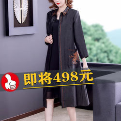 Xiangyunsha Silk Shawl Feminine Mom Mid-Length Embroidered Black Tortoise Crack Mulberry Silk Windbreaker Jacket Autumn