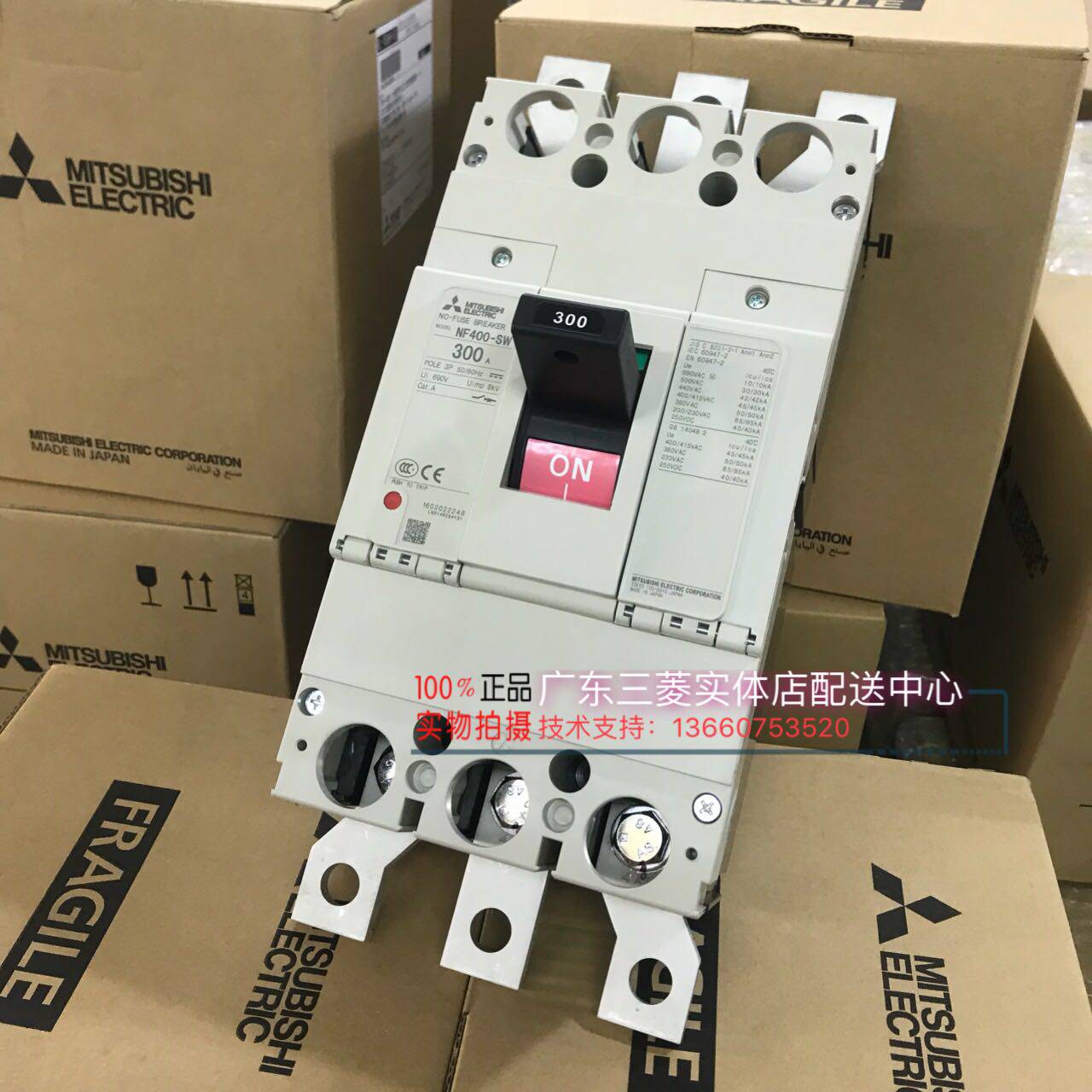 Автоматический выключатель 原装正品三菱塑壳断路器总闸开关nf400-sw 3p 400a 300a 350a 250 Mitsubishi