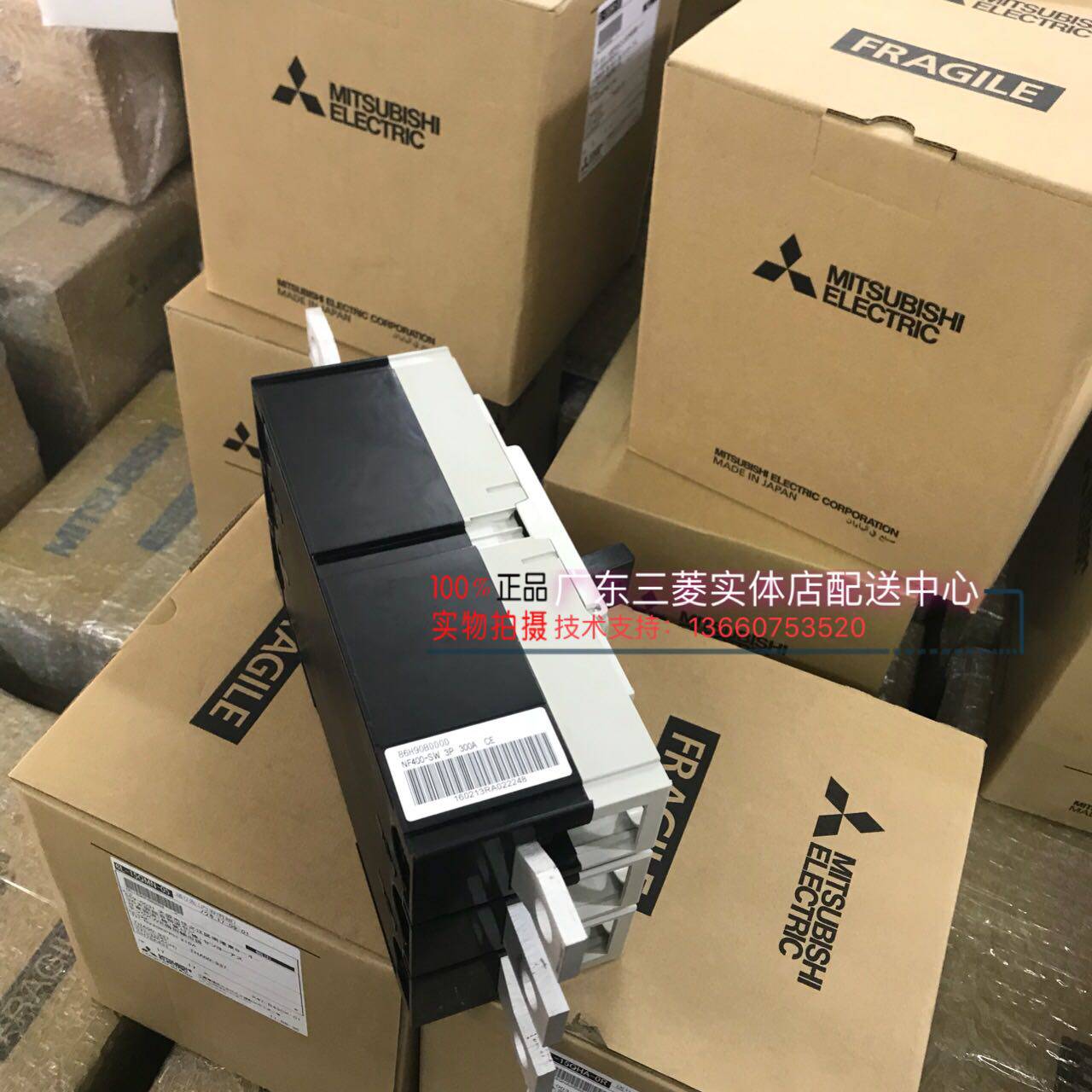 Автоматический выключатель 原装正品三菱塑壳断路器总闸开关nf400-sw 3p 400a 300a 350a 250 Mitsubishi