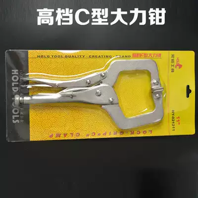 High-grade forceps C- type D-shaped pliers 6-inch 9-inch 11-inch 14-inch 18-inch welding pliers crimping Square-hole pliers