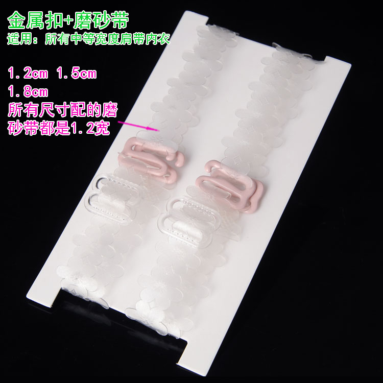 Bretelles pour lingerie - Ref 810206 Image 36