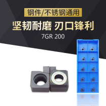 7GR 8GR 9GR 100 150 200 250 small aperture inner hole hole slot cutter blade cutter