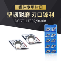 DCGT11T302 11T304 11T308-AK H01 aluminum with CNC inner hole cutter diamond boring blade