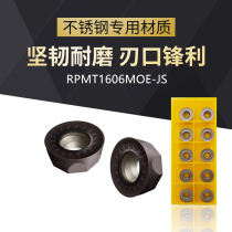 RPMT1606MOE-JS VP15TF Cylindrical milling cutter R8 CNC blade round nose