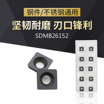 45 degree square chamfer blade SDMB 26152 replaces Toshiba AH 120 CNC blade small quartet knife