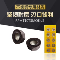 RPMT10T3MOE-JS VP15TF thickening R5 milling cutter CNC milling cutter CNC cutter