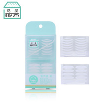Oops double-sided double eyelid aid widens slender invisible double eyelid stickers 100 back beauty tool