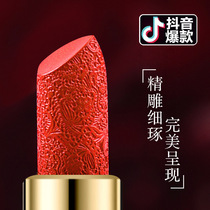 Oh Nai Baili carved lipstick Oriental flower fog velvet moisturizing semi-matte lipstick waterproof not easy to fade