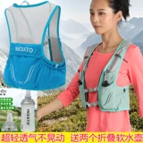 Летний рюкзак, сверхлегкий внедорожный чайник, дышащий жилет подходит для мужчин и женщин для спортзала, для бега