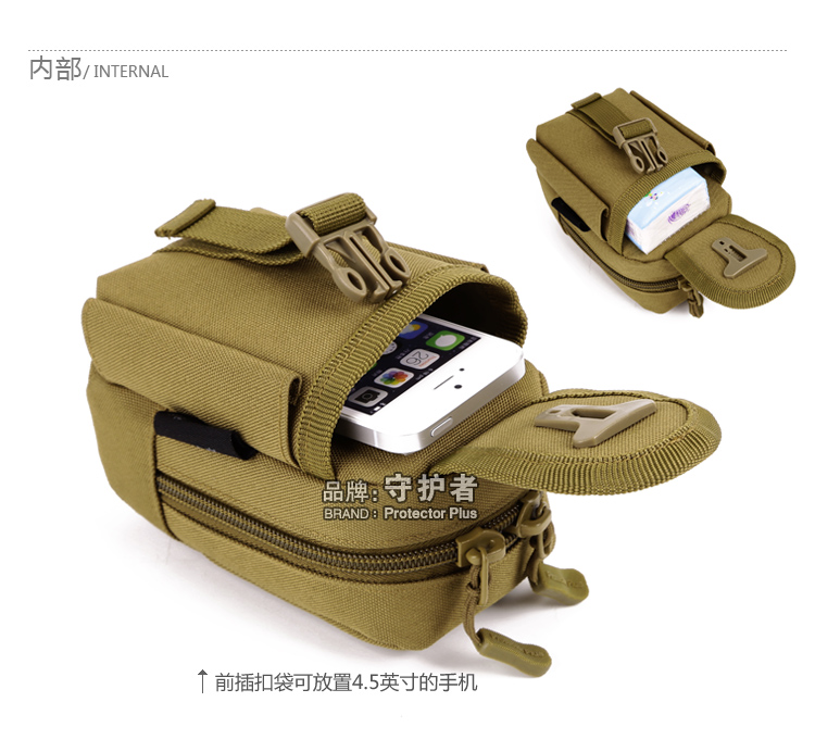 Guardian Annex Package Travel Little Wallet Outdoor Belt Bag Expanded Baggage Mobile Bag Bag