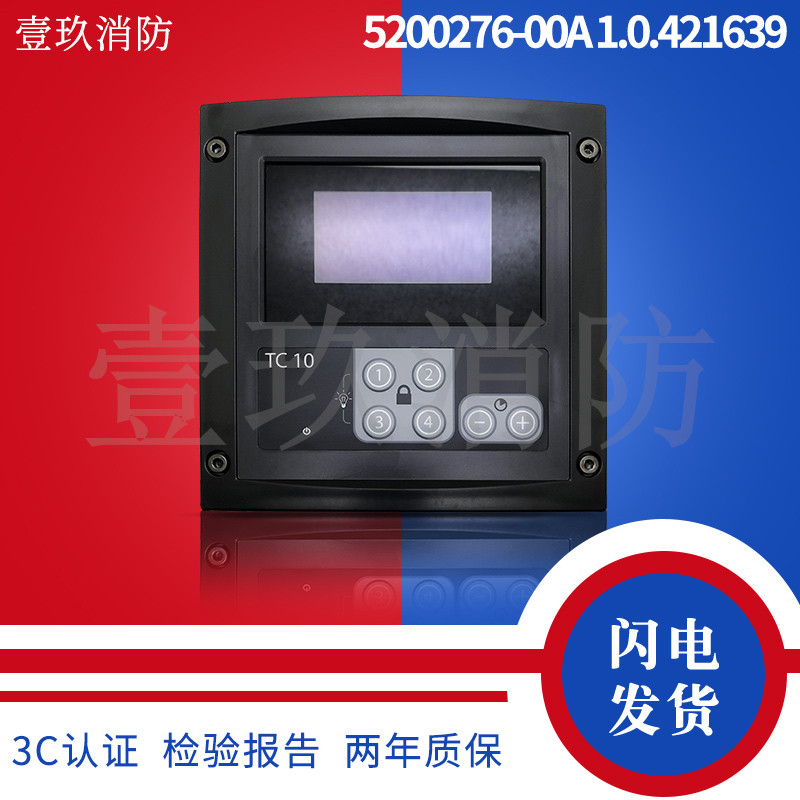 Conserlian Ship Duces Fire Retest Fire Retrial Instrumental 5200276-00A Delay 1 0421639