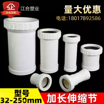 110pvc drainage water pipe fittings extended expansion joint 75 plastic pipe hard pipe tee fittings joint