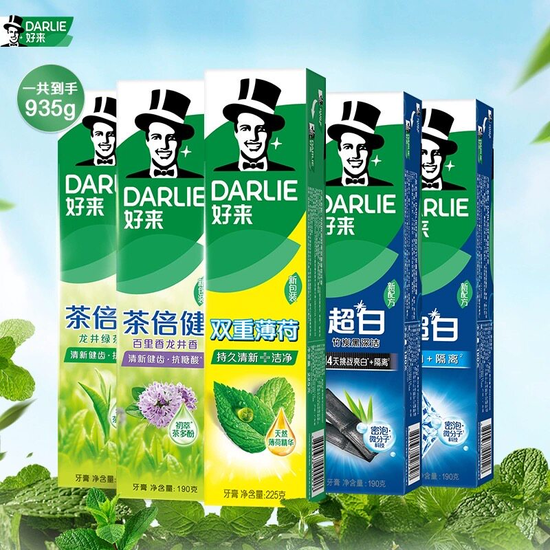 DARLIE好来原黑人小苏打美白牙膏超白茶倍健薄荷清新口气含氟成人
