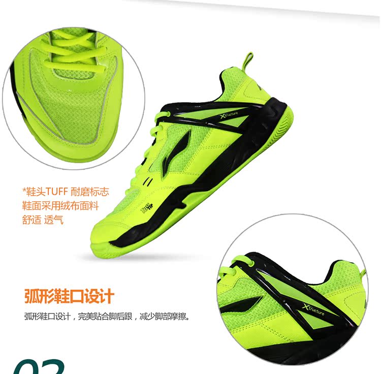 Lining Li Ning giày cầu lông Giày nam giày nữ chính hãng nam và nữ đào tạo giày lông vũ chống trượt mặc giày xtep
