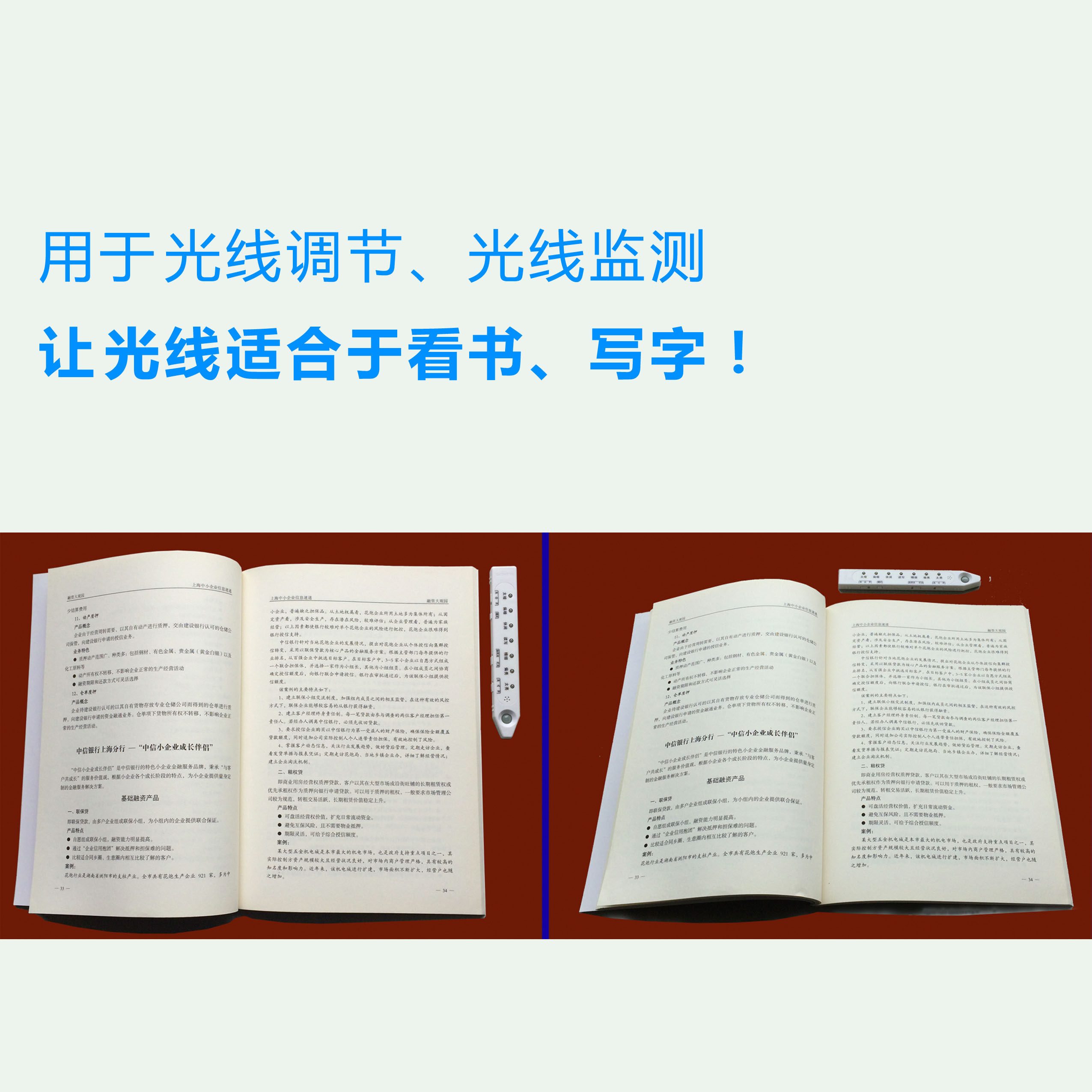 Good Spectrum Pl D01 Vision Pen Monitoring Light Safety Protection Of Vision Eye Protector