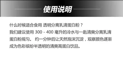 Myprotein熊猫透明分离iso乳清蛋白粉488g 运动增肌男女健身20份