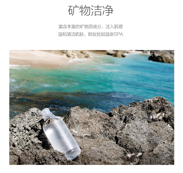 Zhou Beilei Manon Hàn Quốc Unny Cleansing Water Deep Cleansing Không gây kích ứng mắt đôi mắt Có sẵn Cleansing Water tẩy trang hoa cúc