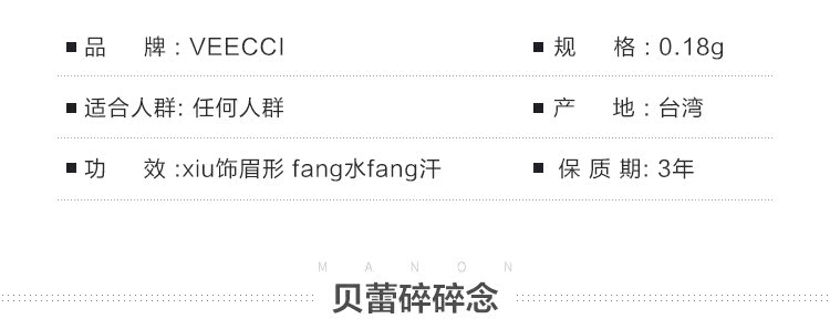 Zhou Beilei Manon chỉ bút chì kẻ lông mày không thấm nước và thấm mồ hôi lâu không nở tự động bút chì xoay lông mày tự nhiên không đánh dấu - Bút chì lông mày / Bột / Stick bút kẻ lông mày