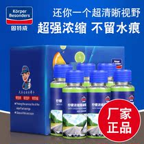 Dedicated to Dongfeng Nissan glass water wiper super concentrated wiper essence anti-freeze wiper water Winter Four Seasons