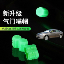 Suitable for Ford winning Mondeo winning valve cap car tire valve cap vacuum tire reflective valve cover