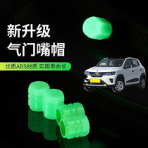 Suitable for Venucia e30 Venucia Star Venucia Big V car tire valve cap luminous valve luminous valve cover