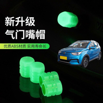 Suitable for BAIC New Energy EC EC3 valve cap car tire valve cap vacuum tire reflective valve core cover