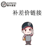 Youai furniture freight difference special shot link