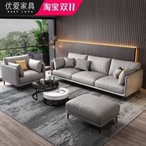 Technology cloth sofa Nordic small apartment living room simple modern three people four people light luxury Net red ins sofa