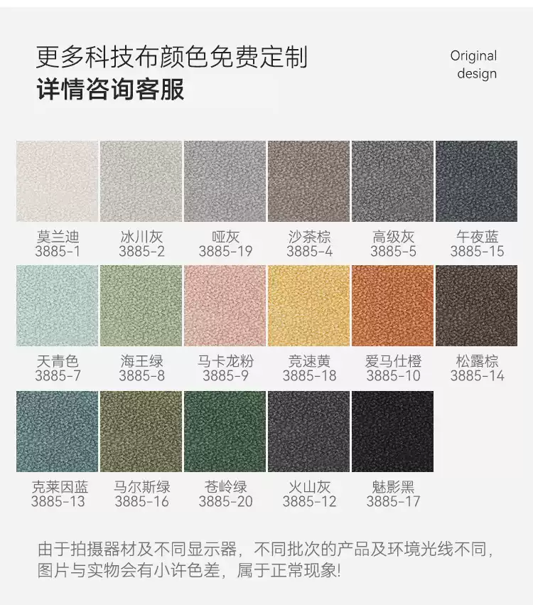 科技布沙发简约现代意式轻奢极简小户型直排布艺沙发客厅北欧沙发-淘宝Taobao | 天猫Tmall